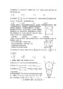 江西省南昌市2020届高三一模数学（理）试题（含答案解析）