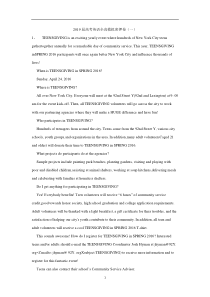 【全国卷】2019届高考英语全真模拟密押卷（1）（Word版，含解析）