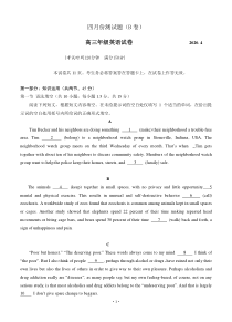北京市朝阳区六校2020届高三四月联考（B卷）英语（含答案）