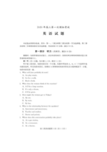 河北省保定市2020届高三第一次模拟考试 英语（含答案+答题卡）