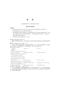湖南省炎陵一中2020届高三仿真考试（五）英语（含答案）