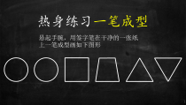 《4.动漫天地》PPT课件1-八年级美术上册浙人美版