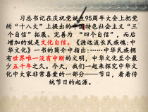 《第22课 活动课：中国传统节日的起源》教学课件-人教版部编历史七年级下册