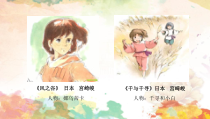 《2.铅笔淡彩》PPT课件3-八年级美术下册浙人美版