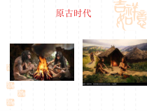 《7.我设计的服装》PPT课件4-八年级美术下册浙人美版