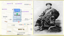 《第27课 活动课：考察近代历史遗迹》PPT课件4-人教版部编历史八年级上册