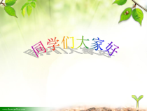 5.3.2《动物在生物圈中的作用》PPT课件4-八年级上册生物人教版