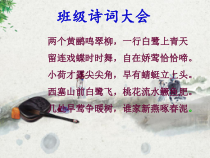 5.3.2《动物在生物圈中的作用》PPT课件7-八年级上册生物人教版