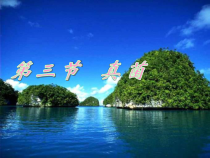 5.4.3《真菌》PPT课件6-八年级上册生物人教版