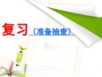 5.4.4《细菌和真菌在自然界中的作用》PPT课件5-八年级上册生物人教版