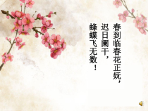 7.1.1《植物的生殖》PPT课件5-八年级下册生物人教版