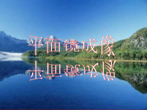 《第3节 太阳能》PPT课件1-九年级物理全一册【人教版】