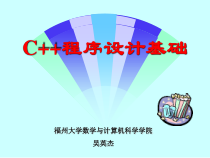 C语言试题、学习、考试大全34课件