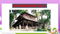 人教版中职语文基础模块上册第15课《宣州谢眺楼饯别校书叔云》课件4