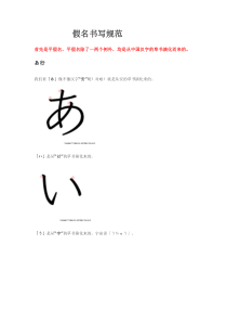 1.1《鉴赏：「赤とんぼ」》教学设计-七年级初中日语人教版