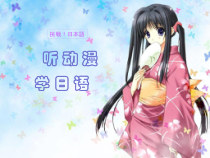 8.1《会话：「おもしろい絵」》ppt课件-八年级初中日语人教版