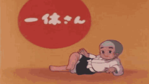 12.2《本文：「一休さんの知恵」》ppt课件-八年级初中日语人教版