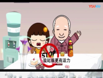 《坚固的健康三角形》PPT课件1-七年级体育与健康【华东师大版】