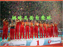 《球类运动的特点与价值》PPT课件3-七年级体育与健康【华东师大版】