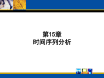 《大学计算机Ⅱ》PPT第13章课件