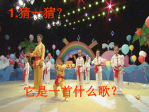 《武术类运动的特点与价值》PPT课件2-七年级体育与健康【华东师大版】