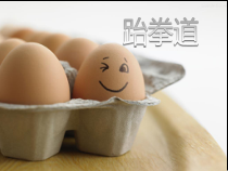 《二 形神兼备演与练》PPT课件2-七年级体育与健康【华中师大版】