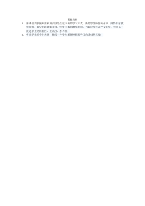 《上肢爆发力练习》教学素材6-九年级体育与健康【冀教版】
