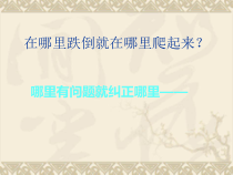 《体育课的重要性》PPT课件1-七年级体育与健康【教科版】