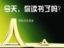 播放：中国传统文化之饮食文化课件