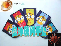 《一对一防守》PPT课件1-九年级体育与健康【人教版】