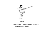 《短棍》教学素材1-九年级体育与健康【人教版】