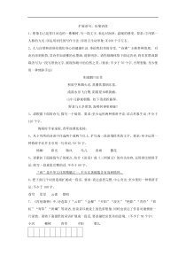 高考语文一轮复习：语言文字运用精练（23份打包，含答案，可预览）
