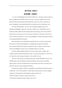 高考英语二轮复习 阅读理解（故事类） (含解析)