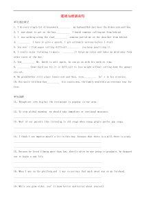 高考英语二轮复习语法猜题专练11连词与状语从句（含答案）