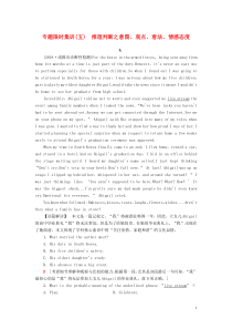 高考英语二轮复习专题限时集训5推理判断之意图观点看法情感态度含解析