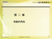 计算机组织与设计软硬体介面课件