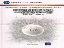 计算机程序设计基础精讲多练第章课件