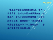 计算机常用工具软件第三章_网络下载与播放课件