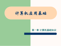 计算机进制转换分解课件