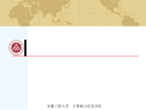 微型单片计算机与接口技术-第六章_47课件3