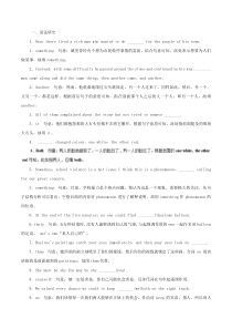 高考英语二轮复习专题02 代词（高考押题） (含解析)