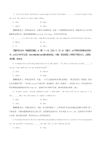 高考英语二轮复习专题05 介词与介词短语（高考押题） (含解析)