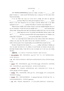 高考英语二轮复习试题：专题一第一讲　语法填空 随堂训练 Word版含解析