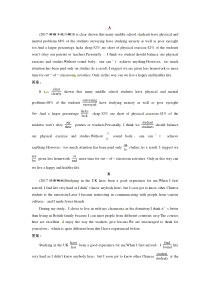 高考英语二轮复习试题：专题一第二讲　短文改错 随堂训练 Word版含解析