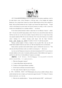 高考英语二轮复习试题：专题三第三讲　推理判断题 课时作业 Word版含解析