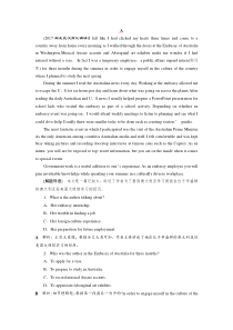 高考英语二轮复习试题：专题三第三讲　推理判断题 随堂训练 Word版含解析