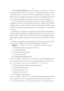高考英语二轮复习试题：专题三第二讲　词义猜测题 课时作业 Word版含解析