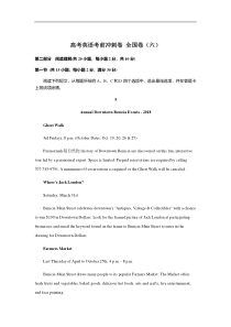 高考英语考前冲刺卷 全国卷（六） (含解析)