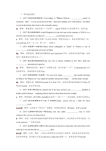 高考英语二轮复习试题：专题二第五讲　冠词、代词 随堂训练 Word版含解析