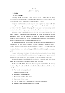 高考英语二轮复习试题：第七组练习 Word版含解析